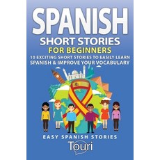 Spanish Short Stories for Beginners: 10 Exciting Short Stories to Easily Learn Spanish & Improve You... 平裝版, Touri Language Learning, 英語