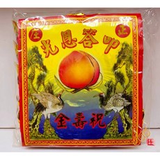 「666」燙金祝壽元寶／1包18顆／神明祝壽聖誕／金元寶／每顆塞補運錢, 詳見包裝