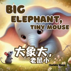 (英文圖書)Big Elephant Tiny Mouse: A Big Bilingual Rhyming Opposites Storybook for Little... 平裝版, Yue Chang, 英文