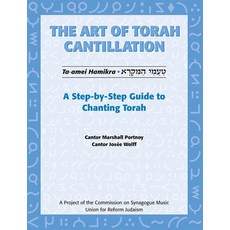 (英文圖書) Art of Torah Cantillation Vol. 1: A Step-By-Step Guide to Chanting Torah [With CD] 平裝版, Behrman House Publishing, 英文