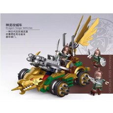 迪庫 三國小俠系列積木 (木馬戰車/神龍攻城車/刺馬戰車/巨輪攻城車), 神龍攻城車