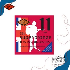 RotoSound 飛翔羽翼樂器 木吉他弦 (磷青銅纏繞鋼琴弦/Super Bronze) SB10 SB11 SB12