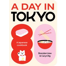 (英文圖書) A Day in Tokyo: Cook Eat Drink 精裝版, Smith Street Books, 英文