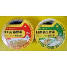 好撕養生膠帶 OPP封箱膠帶 透明膠帶, 詳見包裝, OPP封箱膠帶 超取上限40個