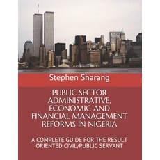 Public Sector Administrative Economic and Financial Management Reforms in Nigeria: A Complete Guide... 平裝版, Independently Published, 英文