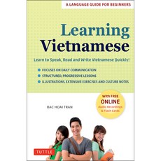 (英文圖書) Learning Vietnamese: Learn to Speak Read and Write Vietnamese Quickly! (Free Online Audio & ... 平裝版, Tuttle Publishing, 英文