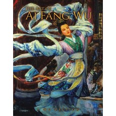 (英文圖書) The Art of Ai Fang Wu 平裝版, Tellwell Talent, 英文