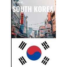 (英文圖書) All About South Korea 平裝版, Independently Published, 英文