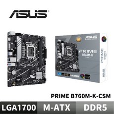 ASUS 華碩 PRIME B760M-K-CSM 主機板 LGA 1700腳位 M-ATX DDR5