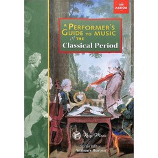 凱翊︱ABRSM 英國皇家音樂學院 音樂表演指南：古典時期 音樂藝術書籍