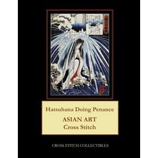 (英文圖書) Hatsuhana Doing Penance: Asian Art Cross Stitch Pattern 平裝版, Independently Published, 英文