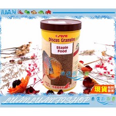 sera Discus Granules Nature 七彩神仙健康漢堡顆粒飼料, 1L