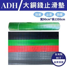 大銅錢PVC止滑地墊 120cmx1350cm, 灰色, 1個