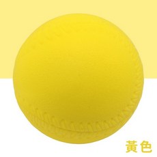 群 70mm 樂樂棒球 高彈跳PU發泡 PU棒球 專用兒童棒球 PU球 軟式棒球 安全棒球, 黃色
