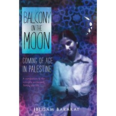 (英文圖書)Balcony on the Moon: Coming of Age in Palestine 平裝版, Square Fish, 英文