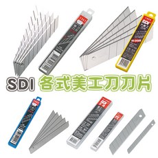 SDI 手牌 美工刀替換刀片, 1361 30度美工刀片10入