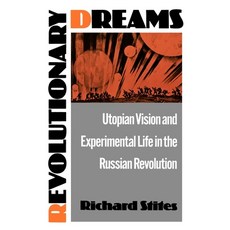 (英文圖書) Revolutionary Dreams: Utopian Vision and Experimental Life in the Russian Revolution 平裝版, Oxford University Press, USA, 英文