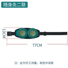 天龍紡 鏤空隨身灸－台灣現貨 多聯艾灸衣 艾灸盒 溫灸 純銅艾柱灸器 艾灸器