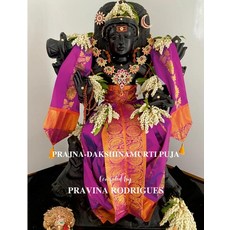 (英文圖書) Prajna-Dakshinamurti Puja 平裝版, Lulu.com, 英文