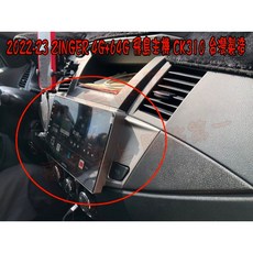 ZINGER 飛鳥安卓主機 CK-310, 64GB, 4GB, 安卓10.0