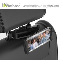 【寶貝屋】汽車椅背頭枕專用 手機/平板伸縮支架(4-11吋), 黑色