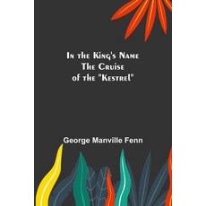 (英文圖書)In the King's Name; The Cruise of the "Kestrel" 平裝版, Alpha Edition, 英文