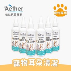 Aether 依鈦 寵物專用潔耳液, 6瓶, 100ml