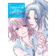 (英文圖書) Transparent Light Blue 平裝版, Seven Seas, 英文