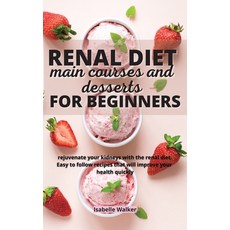 (英文圖書) Renal Diet Main Courses and Desserts for Beginners: Rejuvenate your kidneys with the renal di... 精裝版, Isabelle Walker, 英文