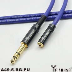 C SOUND 彩色線 耳機延長線 6.3轉3.5母頭 6.5轉3.5母頭 監聽耳機 小轉大線 音源線 音頻線 耳機線 混音機監聽, 黃色,50cm