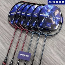 MIZUNO FORTIUS 27 PRIMA 29 ULTIMA 羽球拍 台灣製 碳纖維 入門最佳, 5U