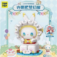 H&F TOPTOY EMMA 秘境森林系列積木 初夢城堡 音樂盒, 許願吧夢幻屋