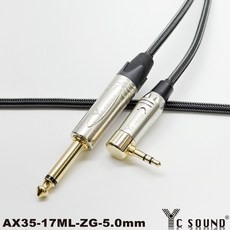 YC®️ Sound L型彎頭音源線 (手工線), 編織網外皮 15L黑色彎頭,200cm