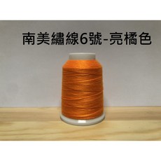 南美十字繡繡線 / 原住民十字繡線 / 原住民材料 / DIY十字繡 / 排灣族 / 卑南族 / 魯凱族 / 布農族, 6號亮橘, 詳見包裝