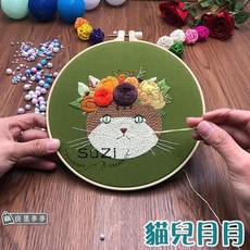 斑馬麥麥 貓咪刺繡材料包-含繡朋 貓咪刺繡DIY 手工刺繡材料 刺繡掛畫套件 繡綳附贈 刺繡初學者材料包 學校 美勞, 綠色