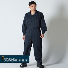 豐華圓華 立體袋連身工作服 深藍色
