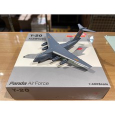 PANDA 1/400 Y-20 中國人民解放軍運輸機模型 獨家現貨PLAY20