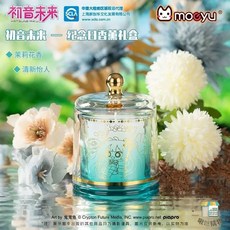 初音未來 紀念日香薰蠟燭禮盒, 初音未來- 紀念日香薰蠟燭禮盒, 茉莉花香, 清新怡人