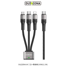 Phonebao DUZZONA A4 三合一 數據線(100W)(1.3M) 充電線 傳輸線, 1個, 1.3m, 黑色
