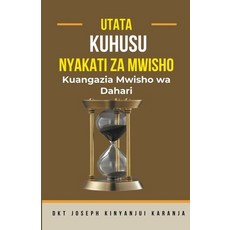 (英文圖書) Utata Kuhusu Nyakati za Mwisho 平裝版, Dr Joseph Kinyanjui Karanja, 英文