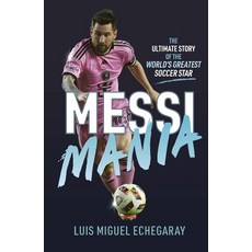 (英文圖書) Messi Mania: The Ultimate Story of the World's Greatest Soccer Star 精裝版, Holler, 英文