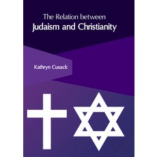 (英文圖書) The Relation Between Judaism and Christianity 精裝版, Clanrye International, 英文