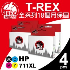 T-REX霸王龍 HP 711XL 副廠相容墨水匣 (黑/彩) 四色一組 全系列18個月保固, 藍色
