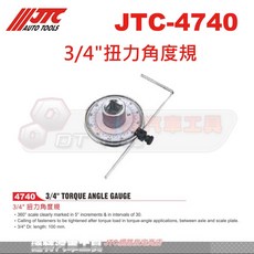 JTC 3/4吋扭力角度規 JTC-4740 精準測量 汽車維修工具 角度測量