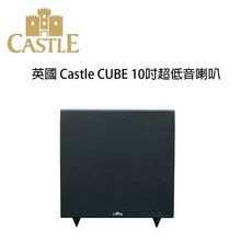 英國 CASTLE 城堡 Cube 古柏 10吋主動式超低音喇叭 家庭影院, 黑色