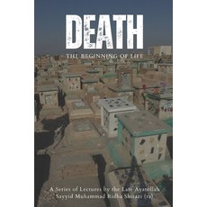 Death: The Beginning of Life: A series of lectures from Ayatollah Sayyid Muhammad Ridha Shirazi 平裝版, Independently Published, 英文