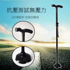 可折疊伸縮LED登山杖, 黑色