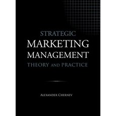 (英文圖書) Strategic Marketing Management - Theory and Practice 精裝版, Cerebellum Press, 英文
