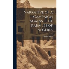 (英文圖書) Narrative of a Campaign Against the Kabaïles of Algeria 精裝版, Legare Street Press, 英文