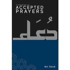 (英文圖書) A Handbook of Accepted Prayers 精裝版, Ibn Daud Books, 英文